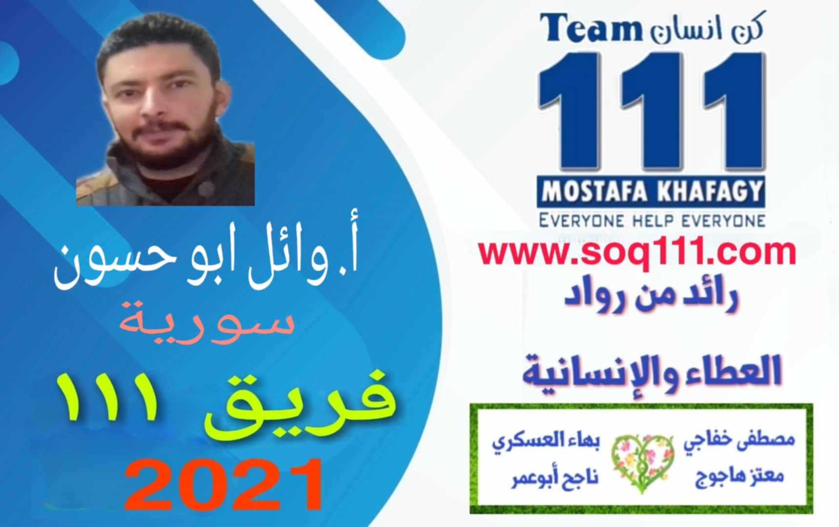 معرض الصور
